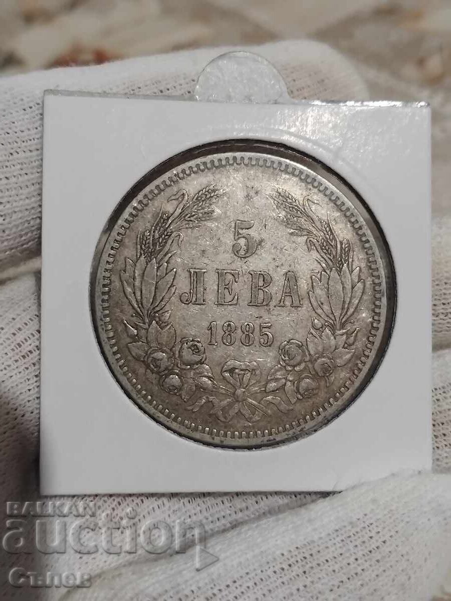 5 BGN 1885