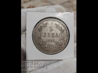 5 BGN 1885