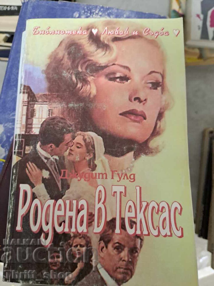 Born in Texas, Judith Gould Born in Texas, Judith Gould