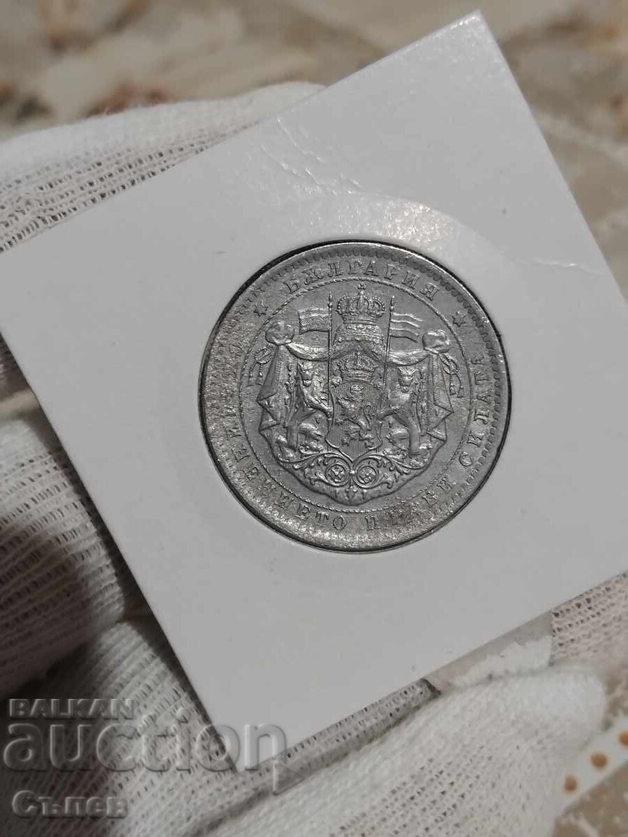 2 BGN 1923 with price 130.00 BGN | € 66.47 2 BGN 1923 with price 130.00 BGN | € 66.47