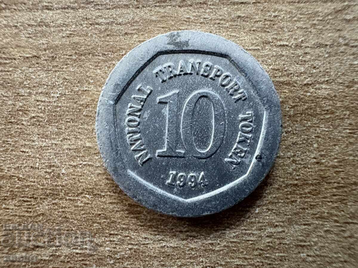 Σηματάκι - Μεταφορικά Σηματάκι - Μεταφορικά