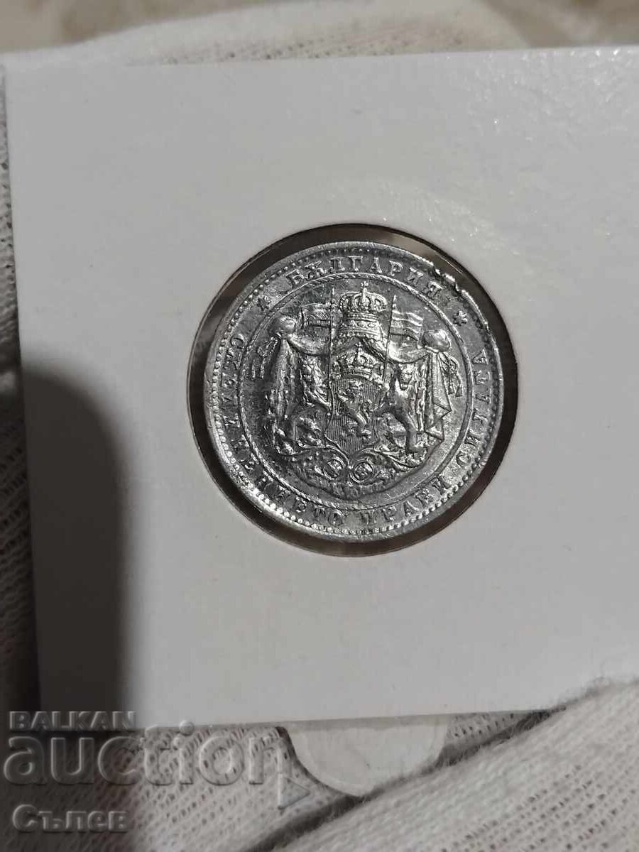 1 lev 1923 1 lev 1923