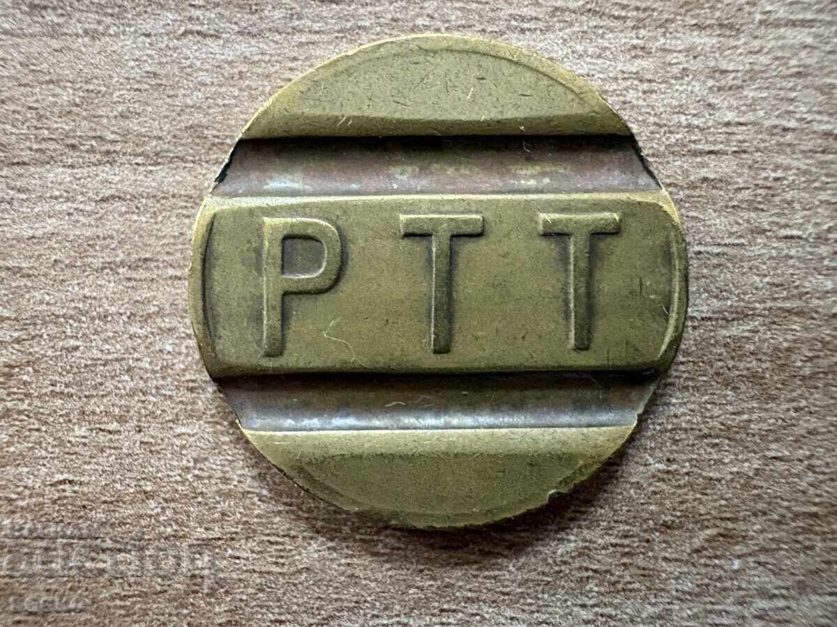 Турция - Жетон - Телефонен