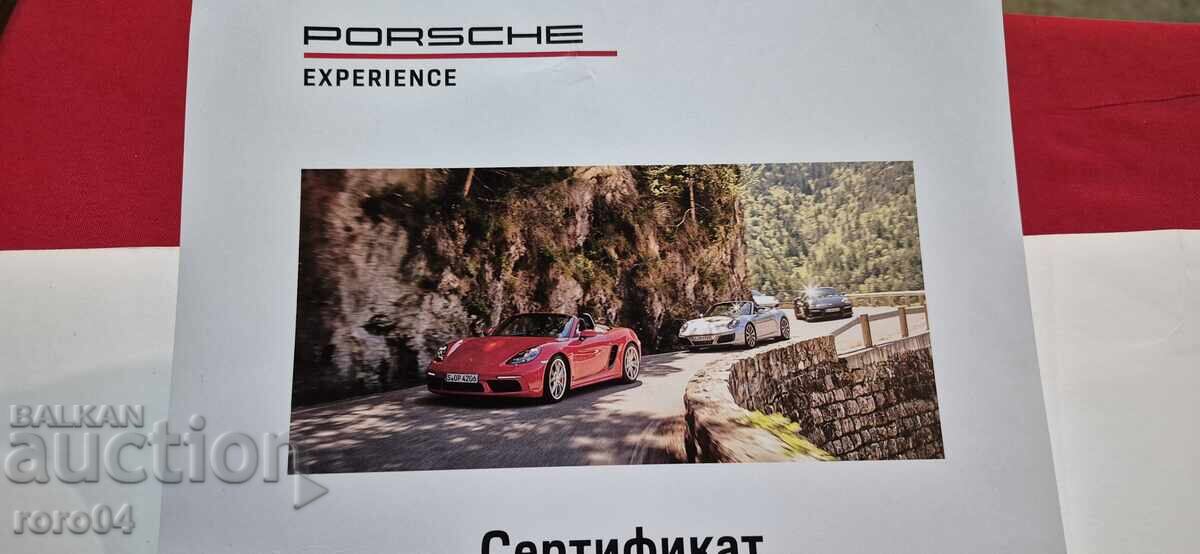 ПОРШЕ - PORSCHE - СЕРТИФИКАТ - 7