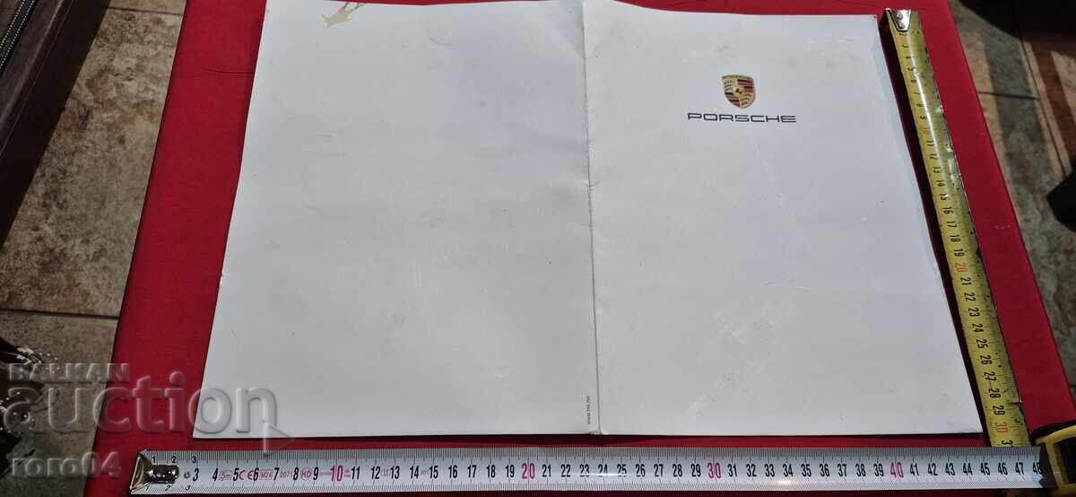 ПОРШЕ - PORSCHE - СЕРТИФИКАТ