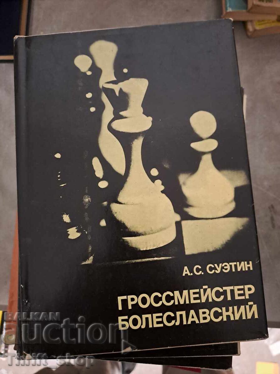 Γκροςμέιστερ Μπολεσλάβσκι