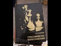 Grandmaster Boleslavsky
