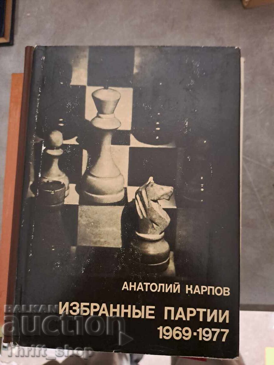 Επιλεγμένα πάρτι 1969-1977 Επιλεγμένα πάρτι 1969-1977