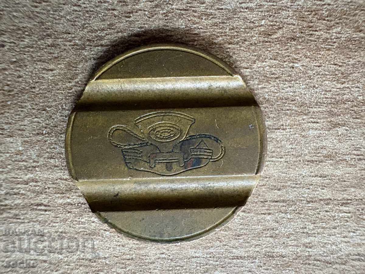 Италия - Жетон - Телефонен (1971) с цена 0.90 лв. | € 0.46