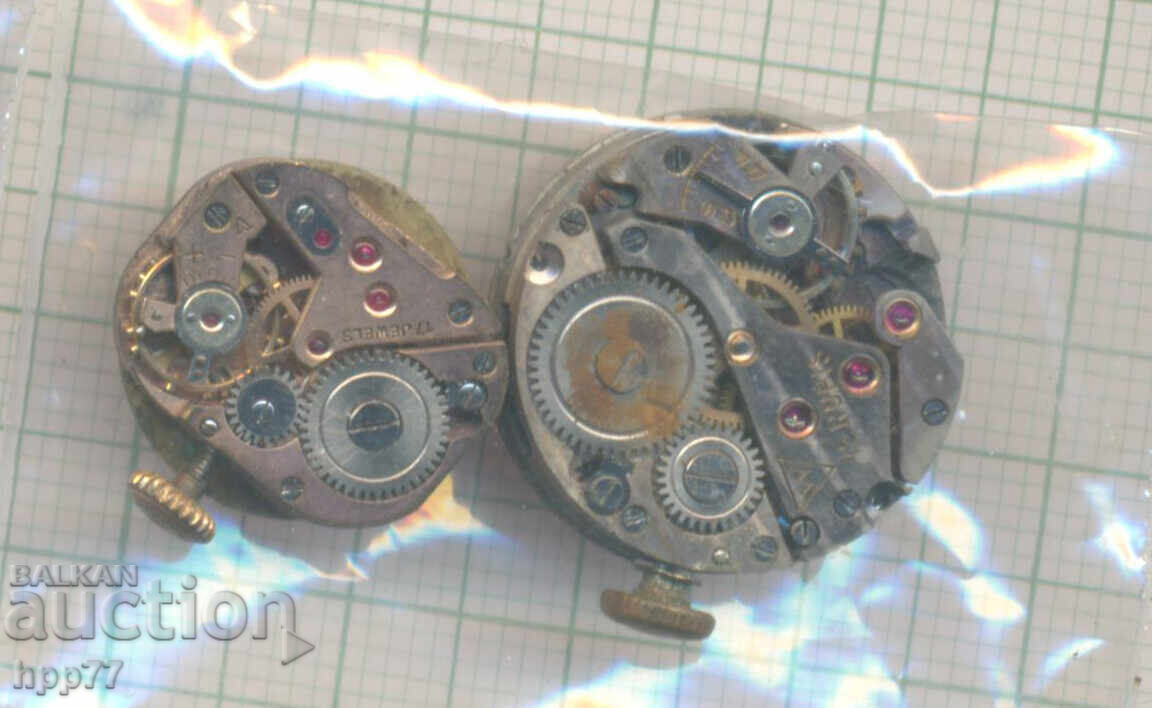 μηχανισμός ρολογιού 77 με τιμή 1.50 BGN | € 0.77