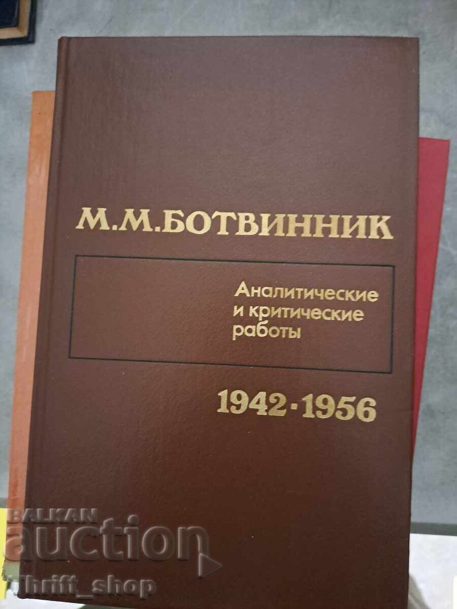 Botvinnik: Analytical and Critical Works 1942-1956