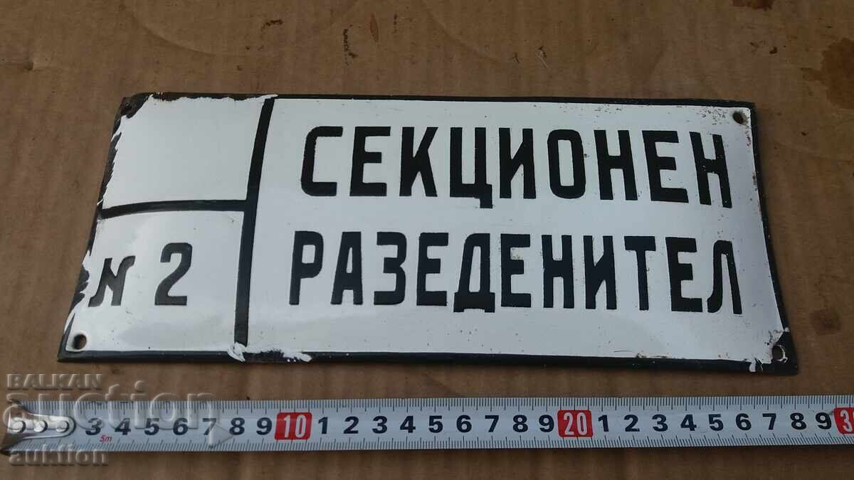 Δημοπρασία ΣΜΑΛΤΟ SOC. ΔΙΑΓΡΑΜΜΑ Δημοπρασία ΣΜΑΛΤΟ SOC. ΔΙΑΓΡΑΜΜΑ