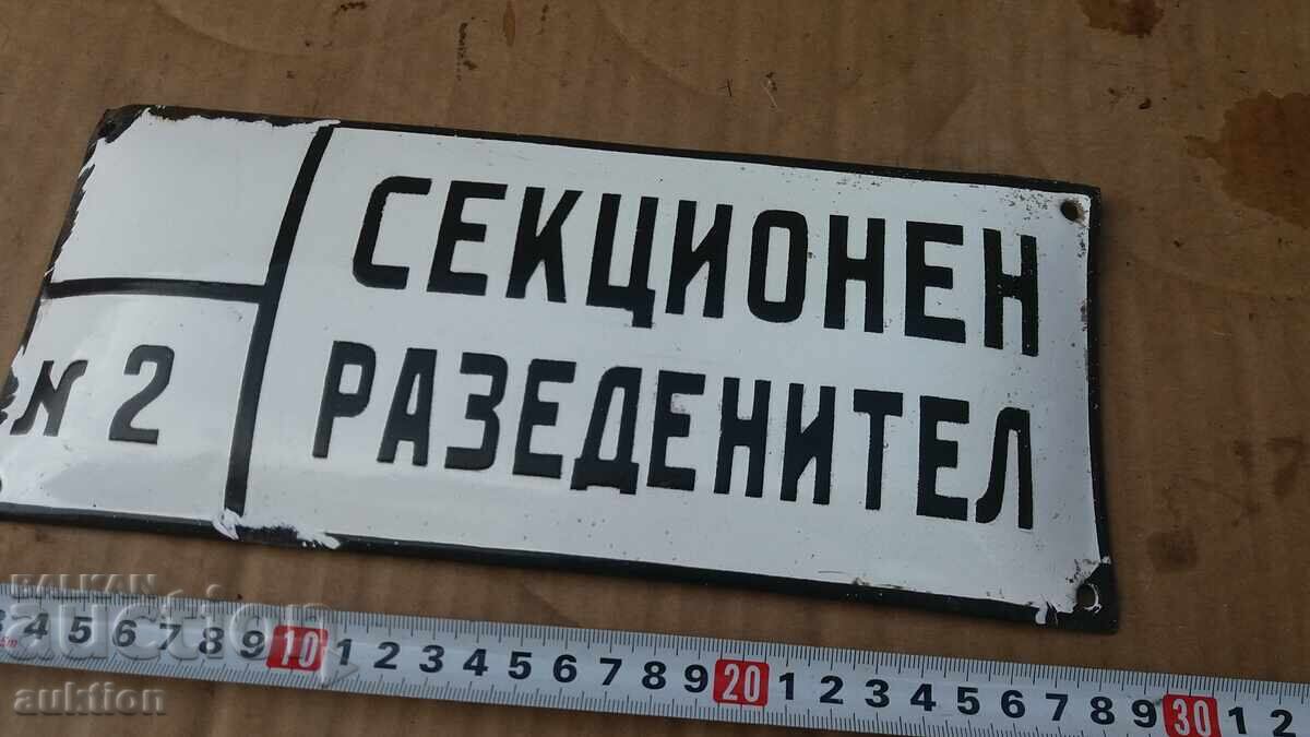 Παράδοση ΣΜΑΛΤΟ SOC. ΔΙΑΓΡΑΜΜΑ Παράδοση ΣΜΑΛΤΟ SOC. ΔΙΑΓΡΑΜΜΑ