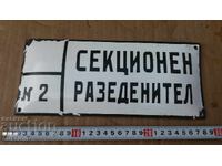 ΣΜΑΛΤΟ SOC. ΔΙΑΓΡΑΜΜΑ