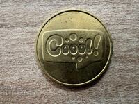 Germania - Jeton - Jocuri (pentru Kiddieland)