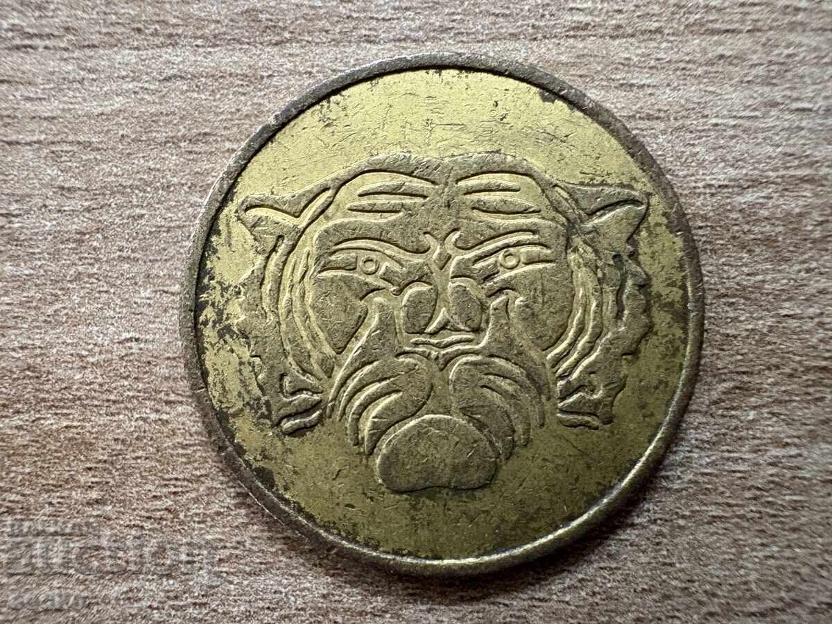 France - Fort Boyard - Token with price 1.00 BGN | € 0.51