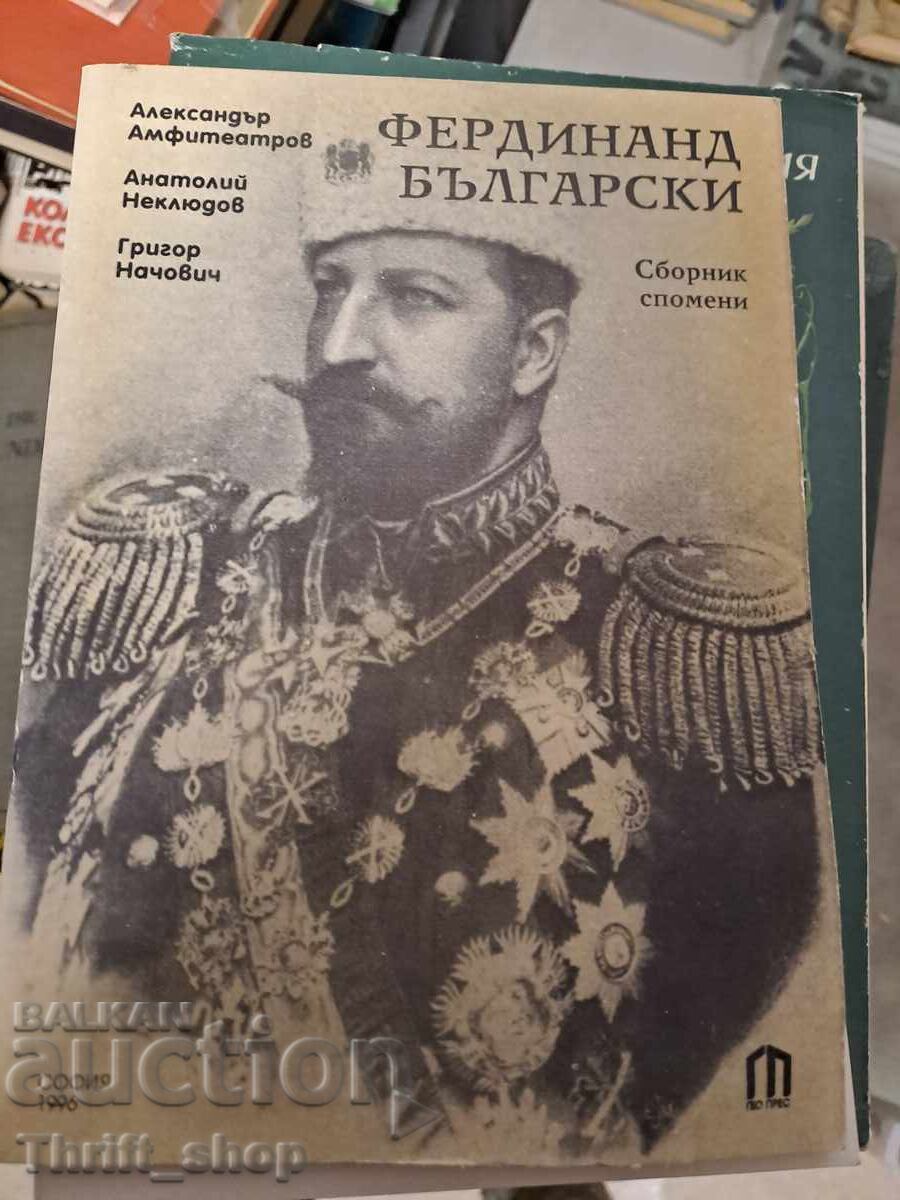 Ferdinand Bulgarian Ferdinand Bulgarian