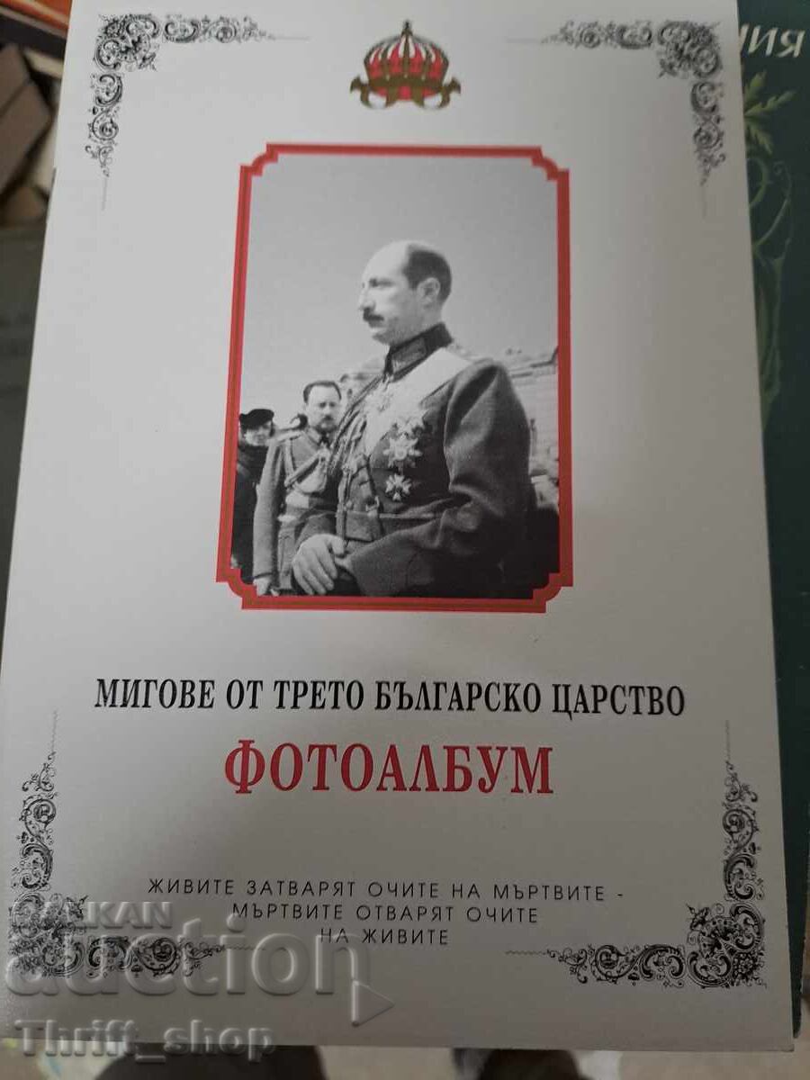 Moments from the Third Bulgarian Kingdom Photo Album Moments from the Third Bulgarian Kingdom Photo Album