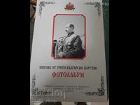 Moments from the Third Bulgarian Kingdom Photo Album