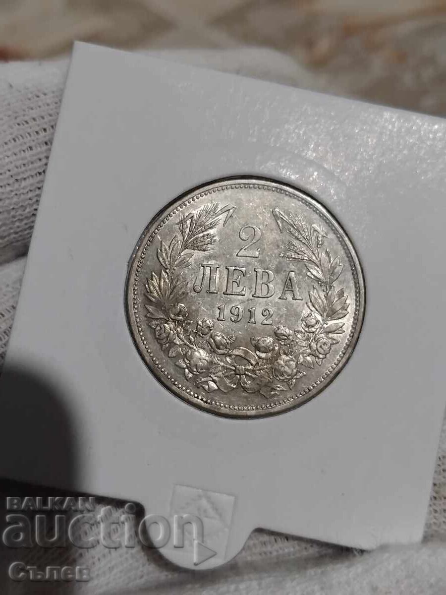 2 лева 1912 с цена 90.00 лв. | € 46.02 2 лева 1912 с цена 90.00 лв. | € 46.02