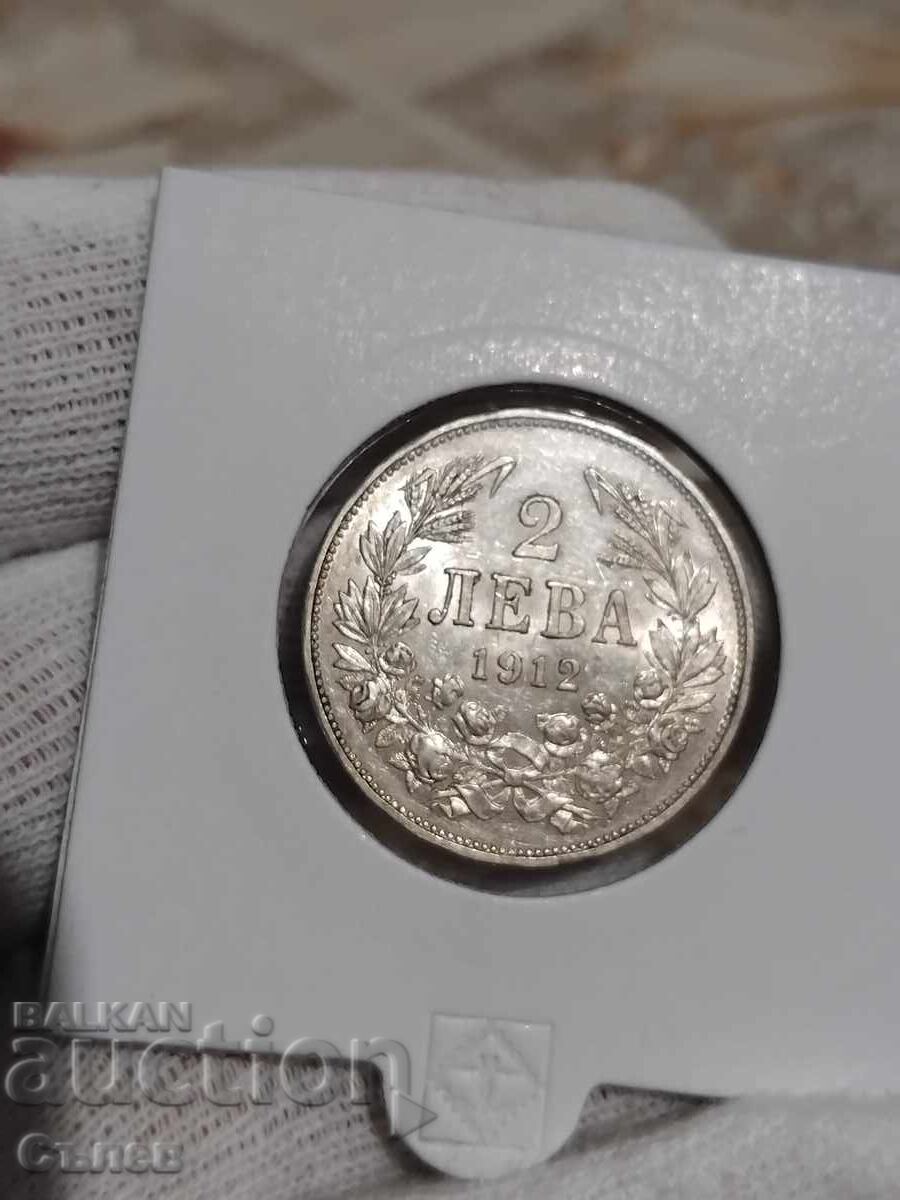 2 BGN 1912 με τιμή 130.00 BGN | € 66.47