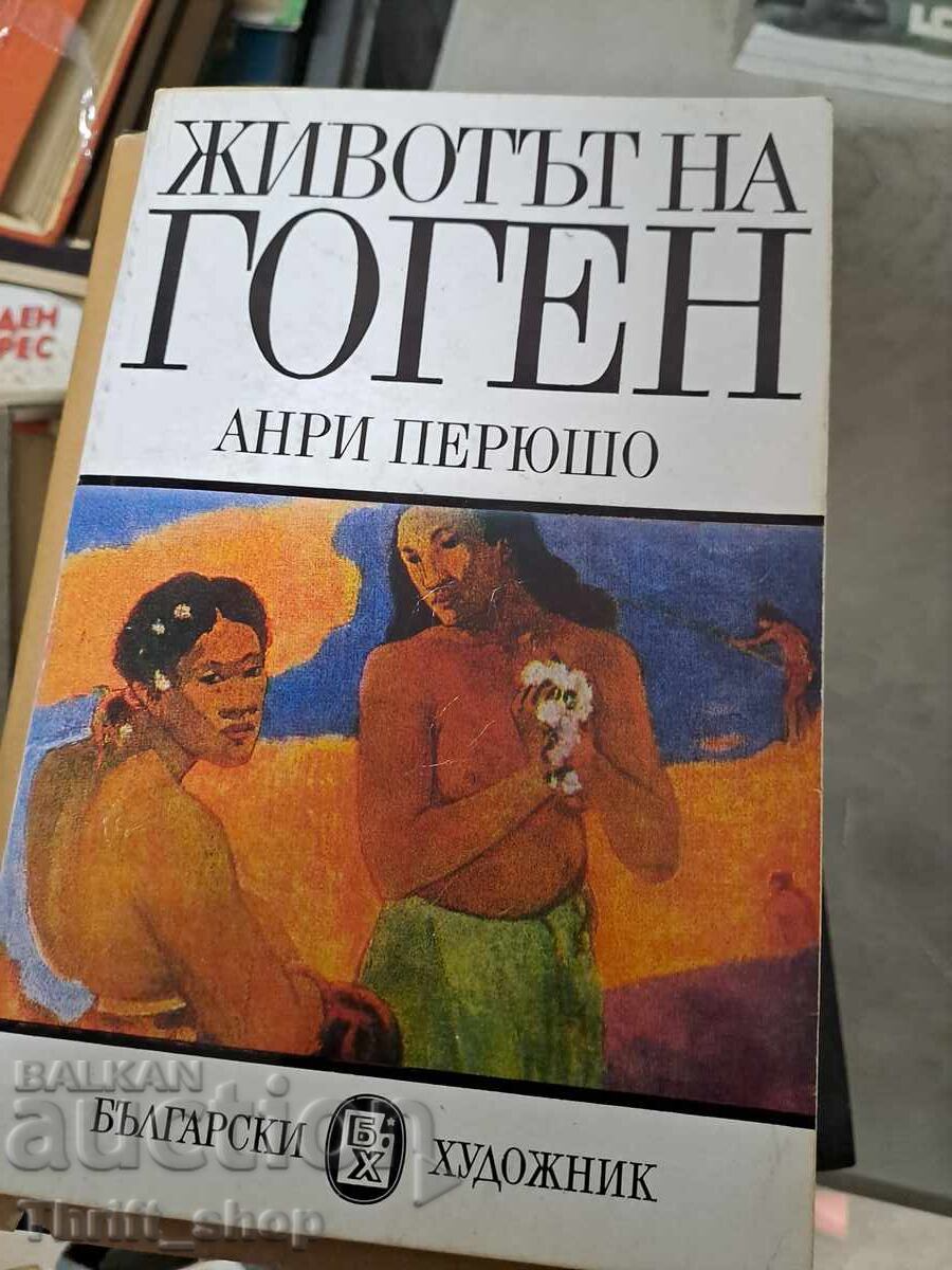 The Life of Gauguin Henri Péruchot