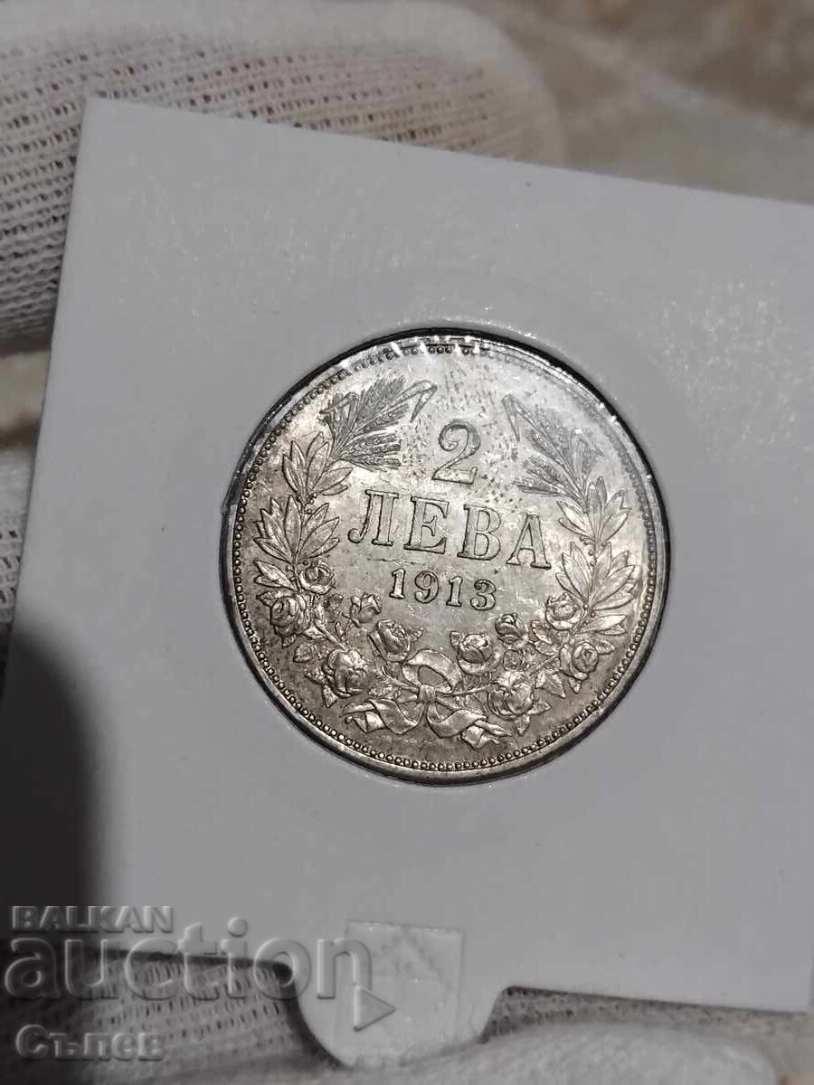 2 BGN 1913 με τιμή 90.00 BGN | € 46.02 2 BGN 1913 με τιμή 90.00 BGN | € 46.02