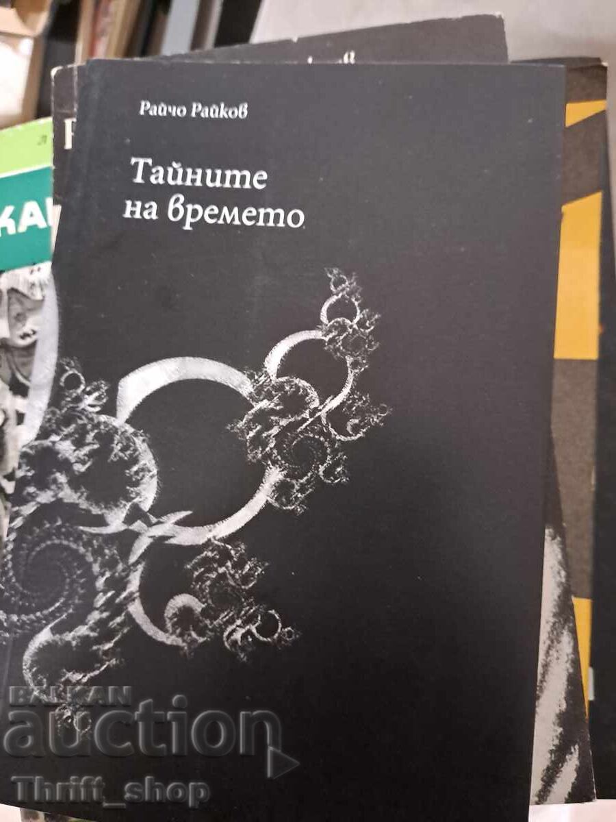 The Secrets of Time by Raicho Rakov The Secrets of Time by Raicho Rakov