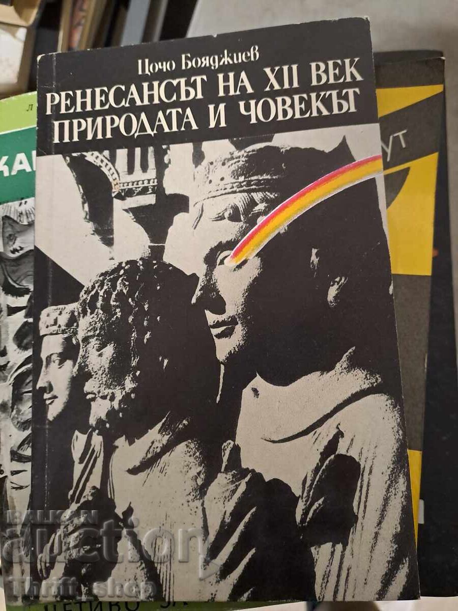 The Renaissance of the 12th Century. Nature and Man by Tsotcho Boyadjiev The Renaissance of the 12th Century. Nature and Man by Tsotcho Boyadjiev