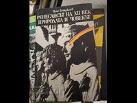 The Renaissance of the 12th Century. Nature and Man by Tsotcho Boyadjiev