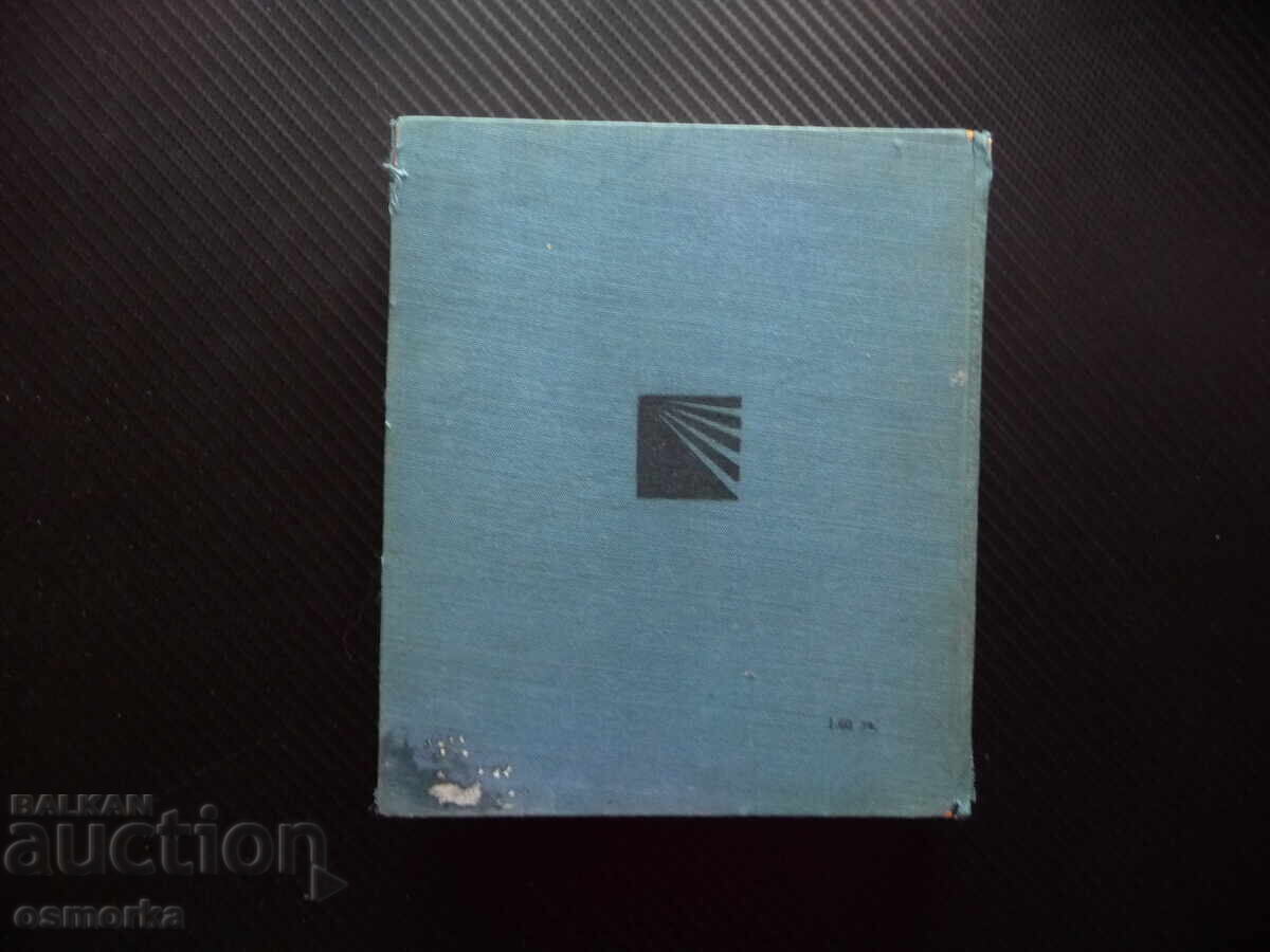 Legislation in Chemistry: Diffusion, Solutions, Electrolytes - 5