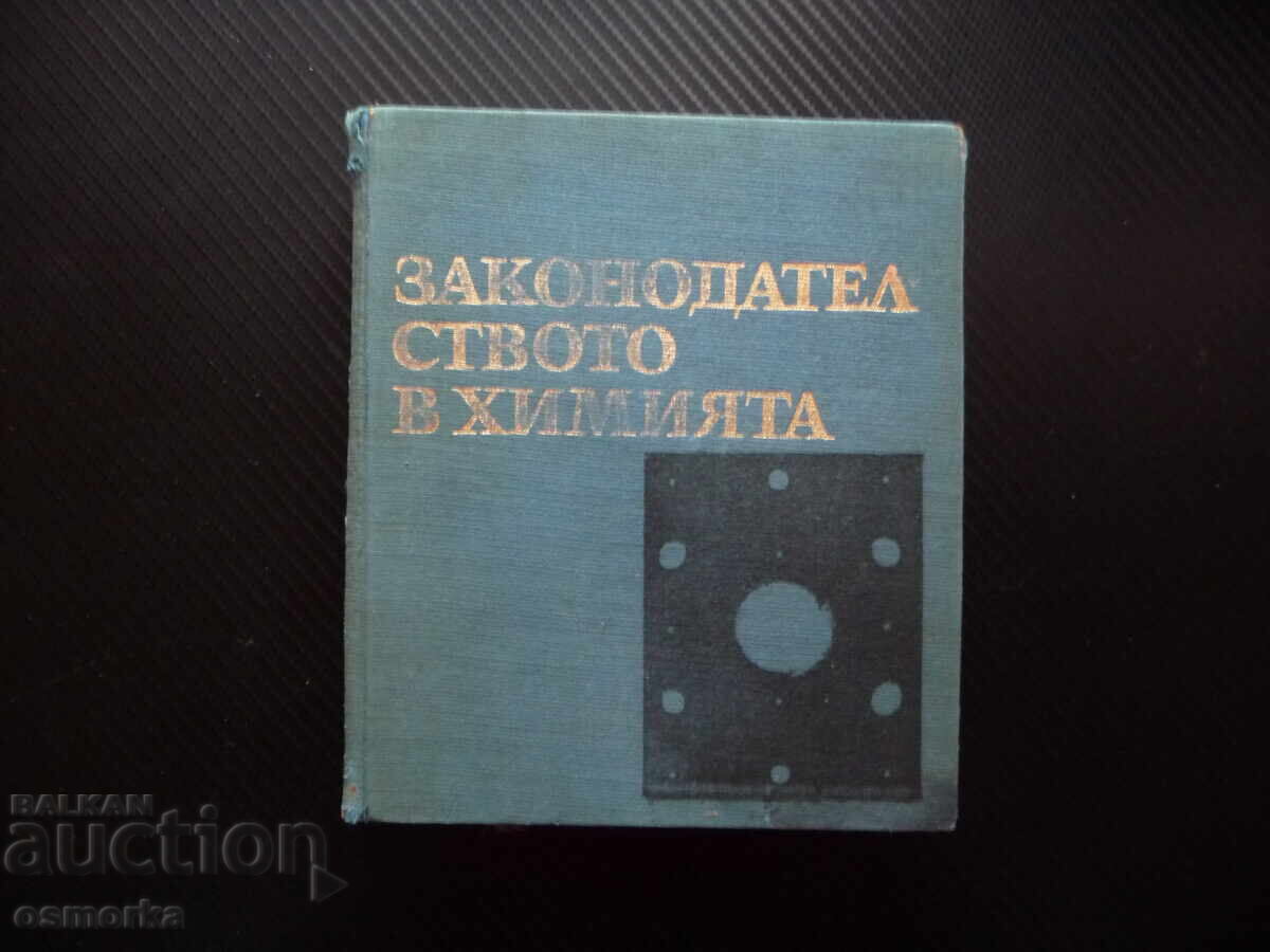 Legislation in Chemistry: Diffusion, Solutions, Electrolytes