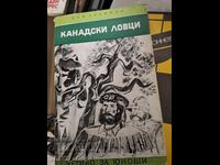 Canadian Hunters Louis Boussenard