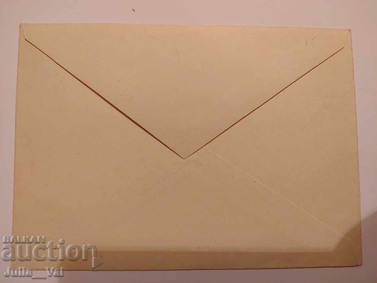 Germania - Reich - 1941 - Plic Prima Zi 2 cu preț 2.02 BGN | € 1.03 Germania - Reich - 1941 - Plic Prima Zi 2 cu preț 2.02 BGN | € 1.03