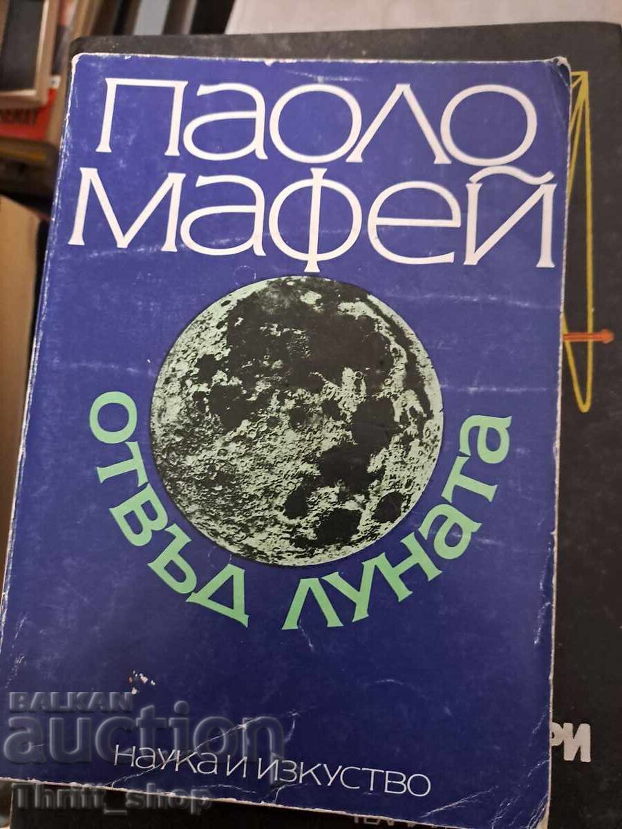 Beyond the Moon by Paolo Maffei Beyond the Moon by Paolo Maffei