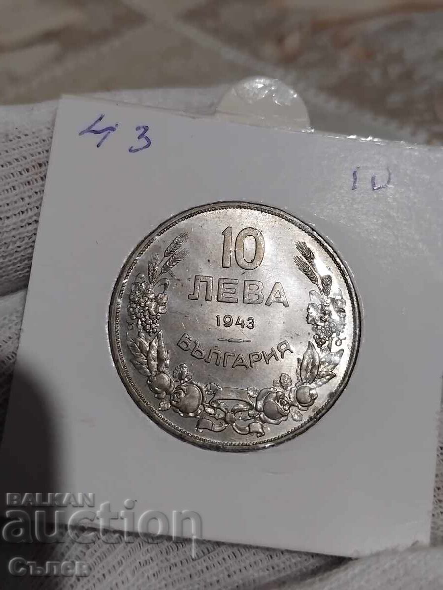 10 BGN 1943 με τιμή 80.00 BGN | € 40.90
