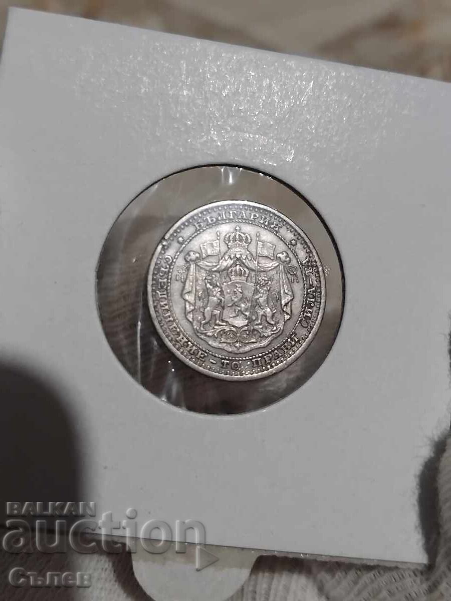 50 σεντς 1883 με τιμή 150.00 BGN | € 76.69