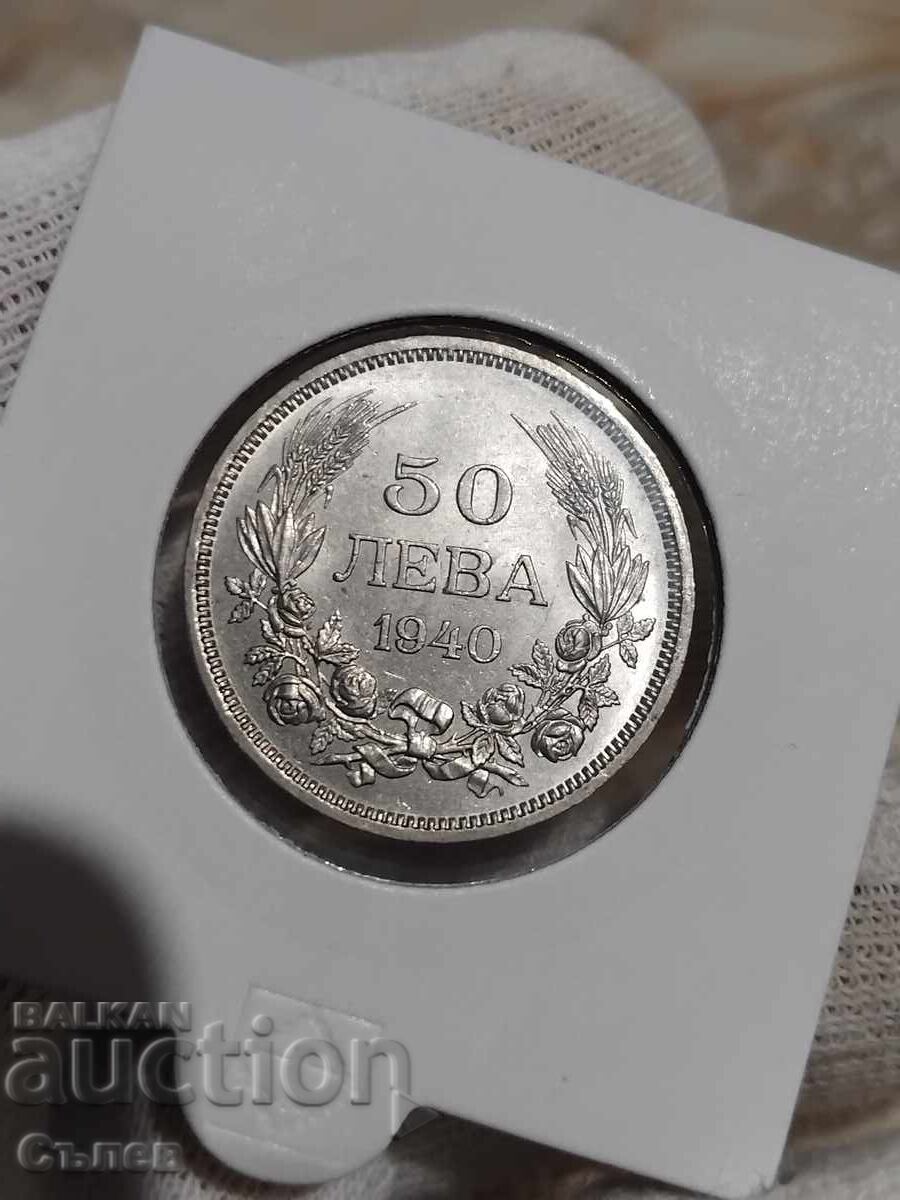 50 BGN 1940 with price 50.00 BGN | € 25.56 50 BGN 1940 with price 50.00 BGN | € 25.56