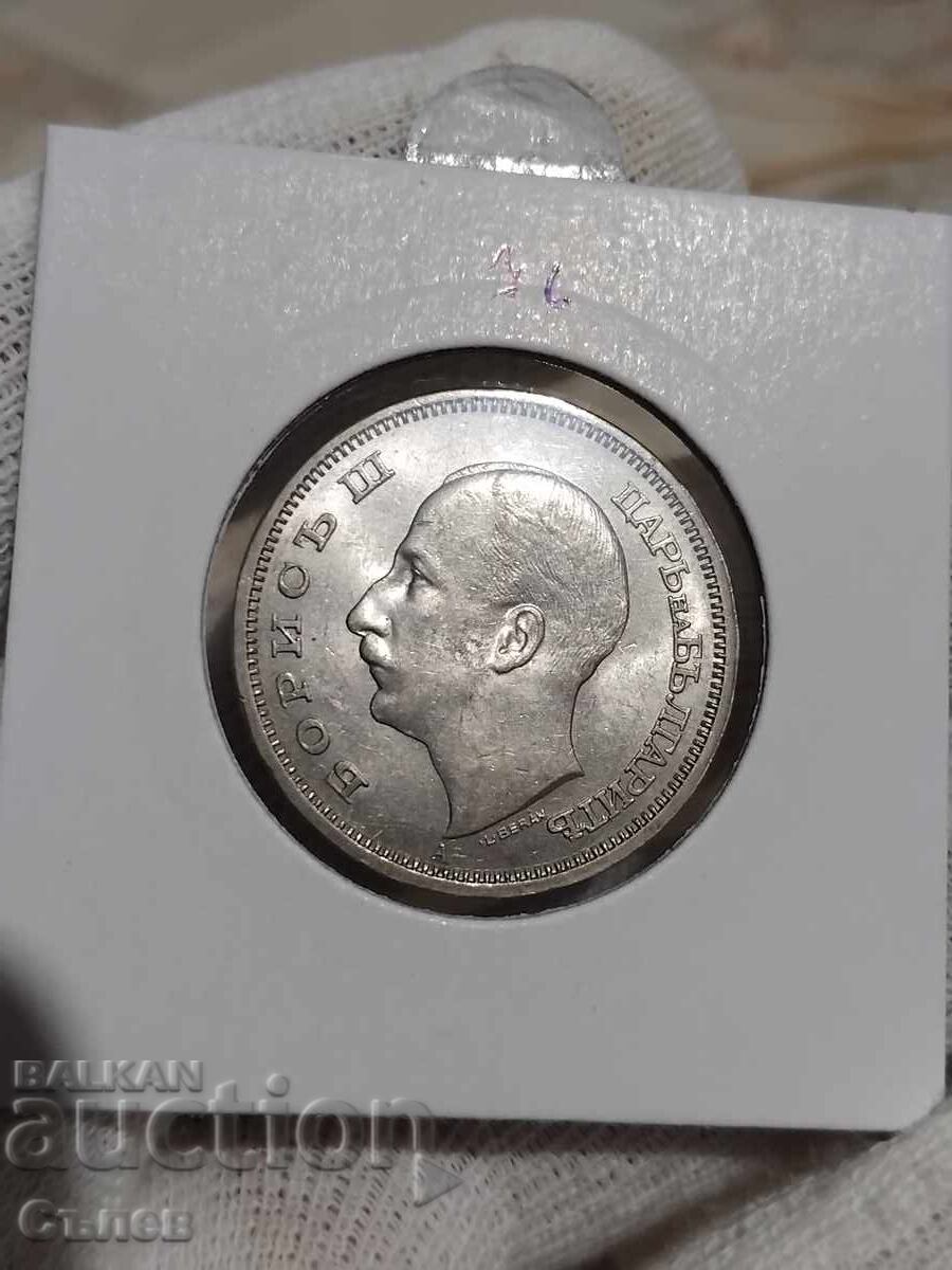 50 BGN 1940 50 BGN 1940
