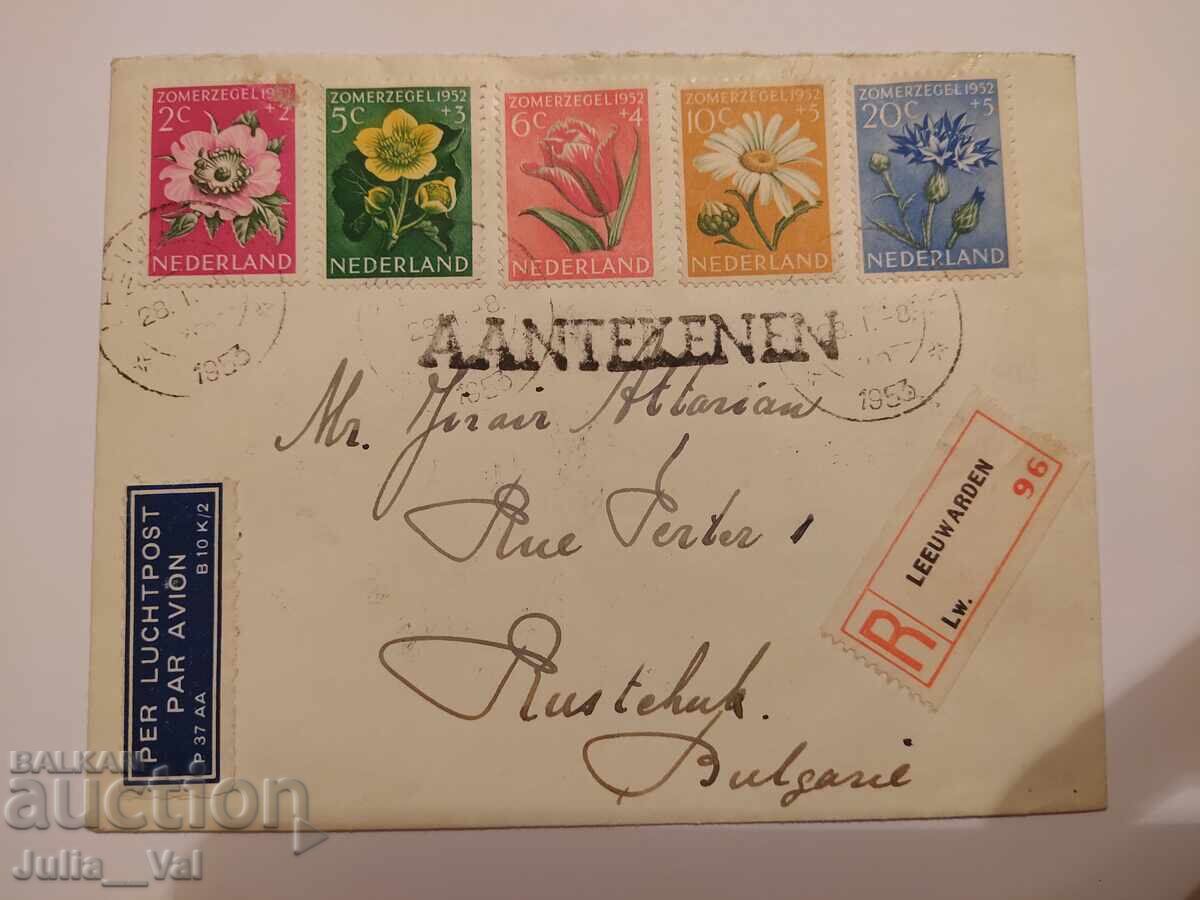 Холандия - въздушна поща - пътувал плик до Русе - 1953 г. Холандия - въздушна поща - пътувал плик до Русе - 1953 г.