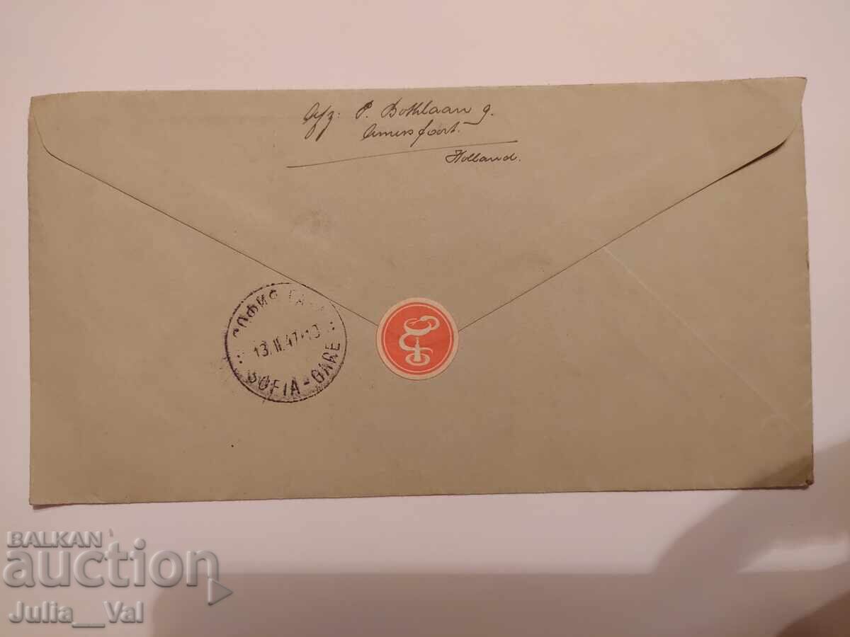 Olanda - plic vechi călătorit până la Gabrovo cu preț 0.79 BGN | € 0.40 Olanda - plic vechi călătorit până la Gabrovo cu preț 0.79 BGN | € 0.40