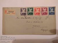 Холандия - стар пътувал плик до Габрово