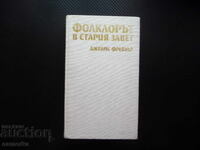 Folclorul în Vechiul Testament James Frazer facerea păcatului