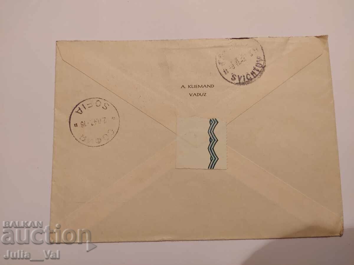 Liechtenstein - plic poștal vechi către Sviștov cu preț 0.57 BGN | € 0.29 Liechtenstein - plic poștal vechi către Sviștov cu preț 0.57 BGN | € 0.29