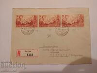 Лихтенщайн - стар пътувал плик до Свищов