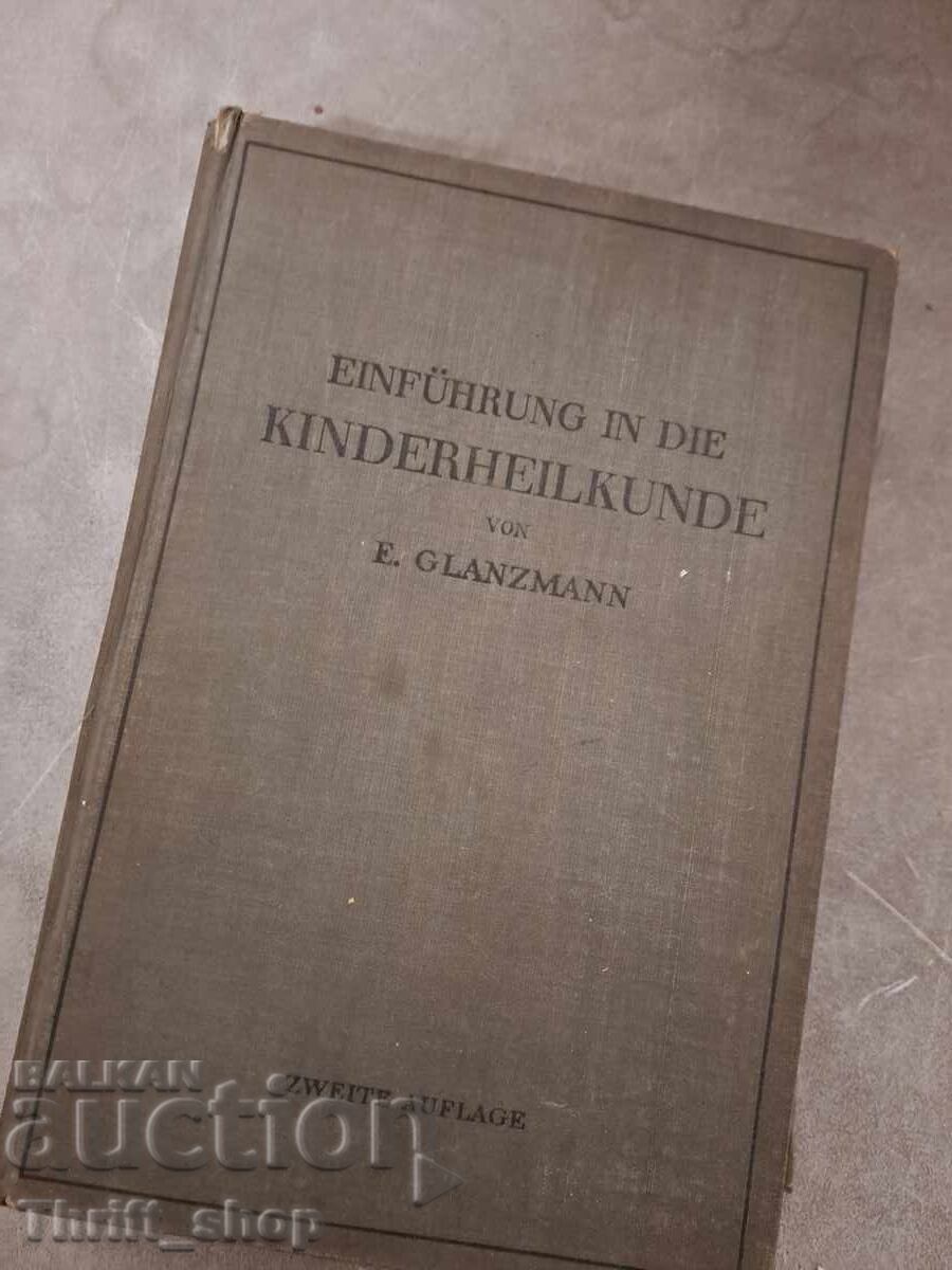 Εισαγωγή στην Παιδιατρική Εισαγωγή στην Παιδιατρική