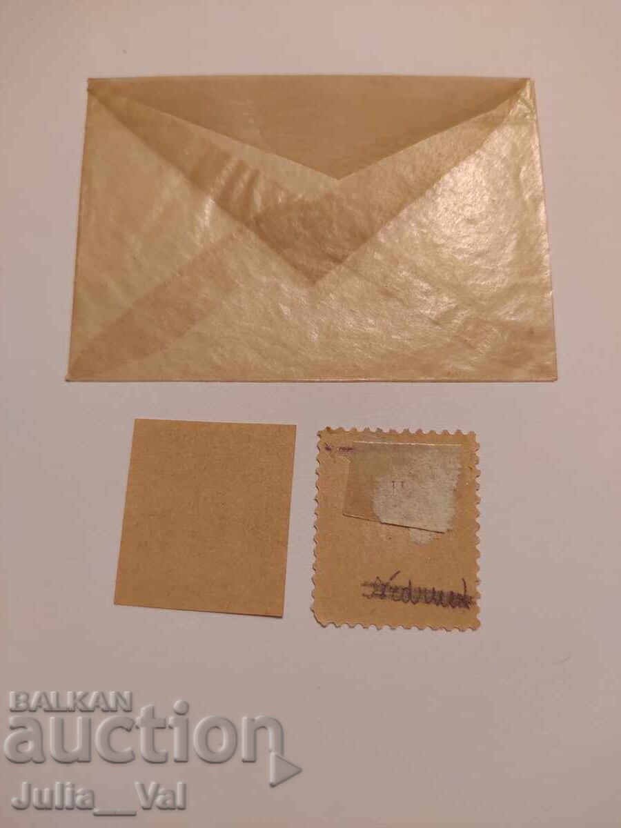 Licitație Germania Veche - Hamburg - 1864 - 2 mărci poștale Licitație Germania Veche - Hamburg - 1864 - 2 mărci poștale