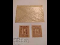 Стара Германия - Хамбург - 1864 г. - 2 пощенски марки