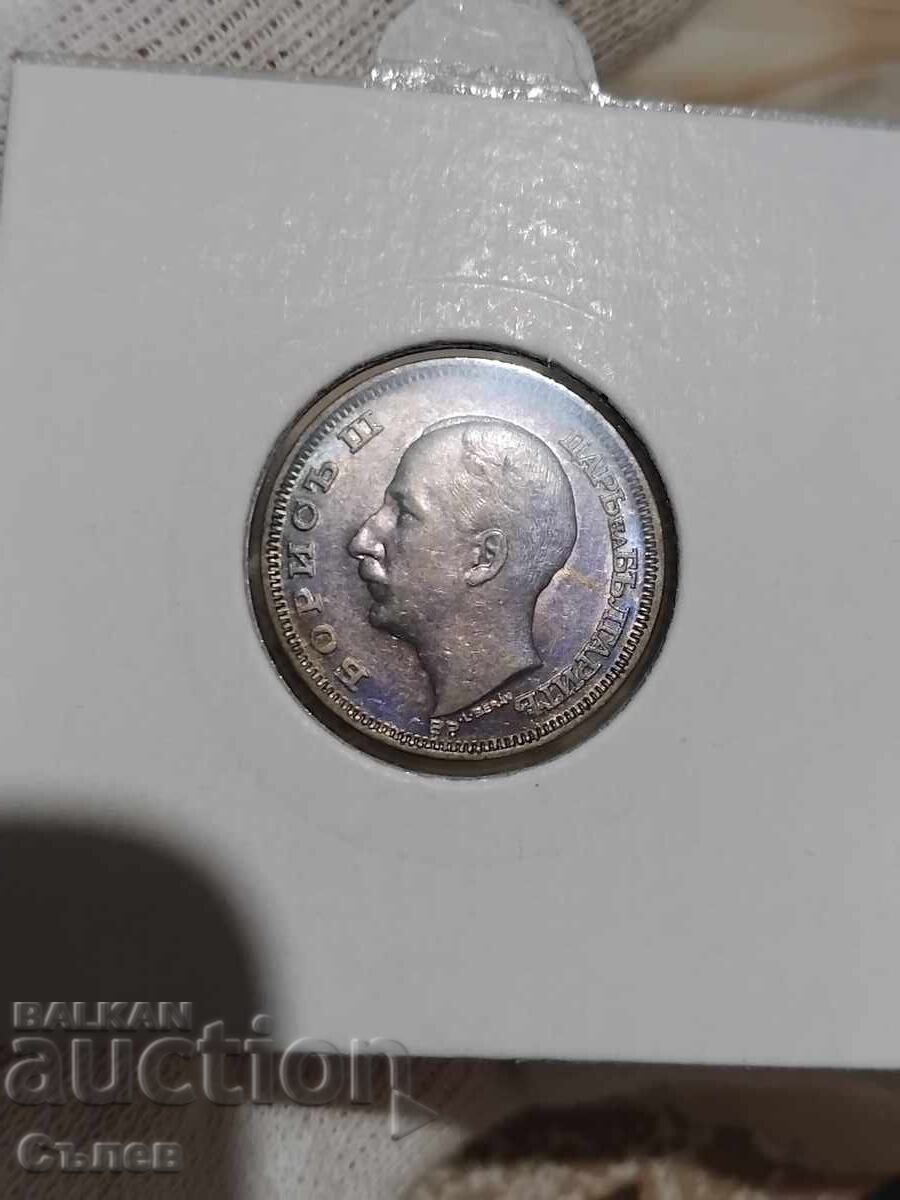 20 BGN 1930 20 BGN 1930