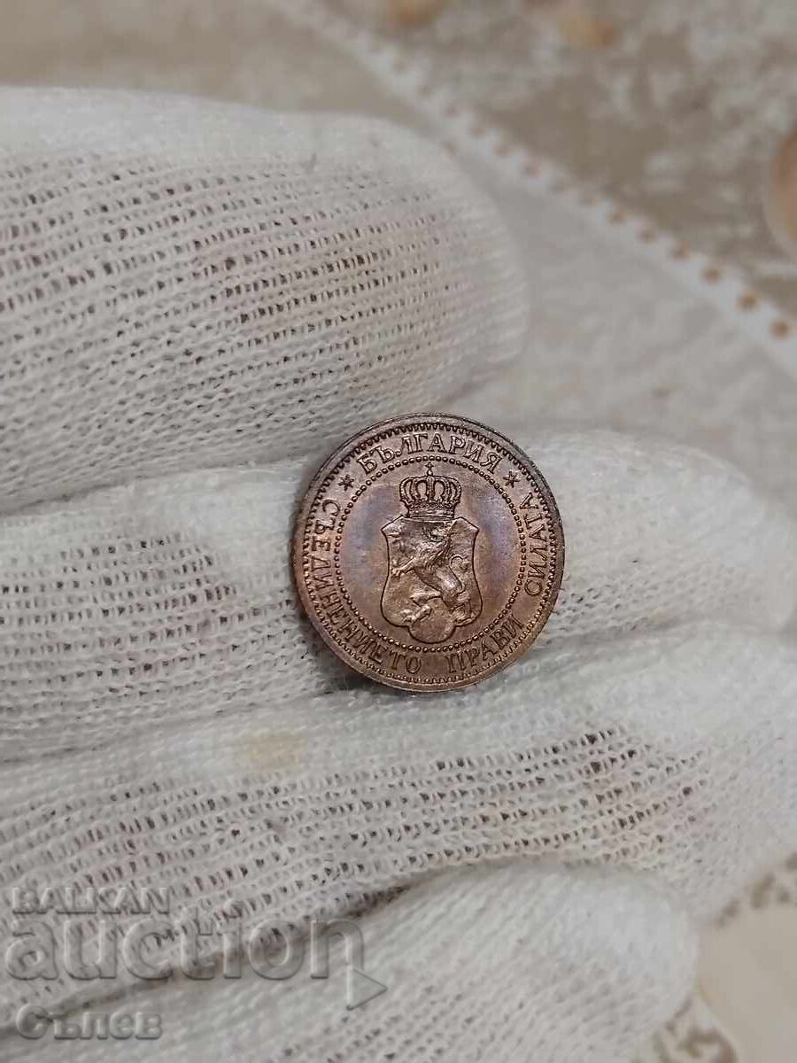 1 penny 1901 with price 250.00 BGN | € 127.82